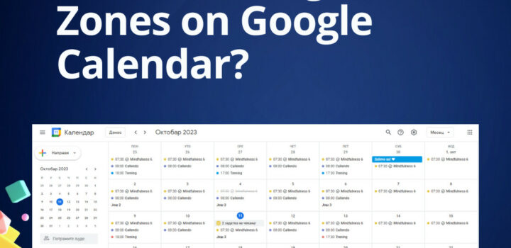 how to change time zones on google calendar